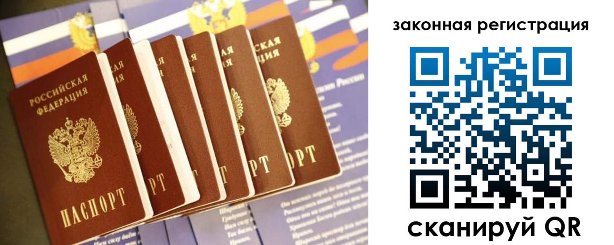 временная регистрация адрес в Шарыпово