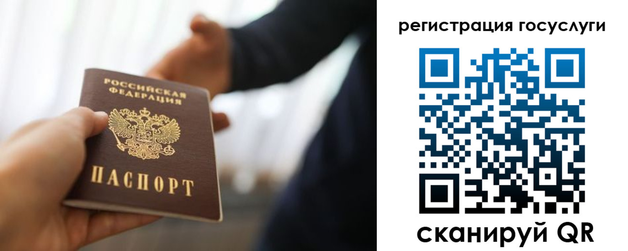 прописка в Шарыпово